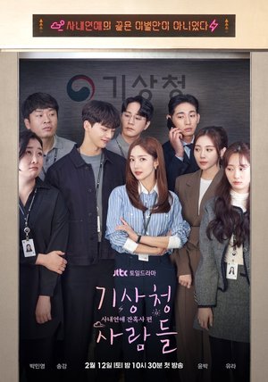 Forecasting Love and Weather Season 1