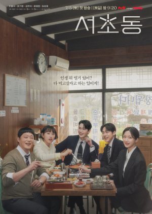 Law and The City Season 1 Korean Series Download
