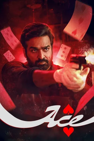 Ace (2025)