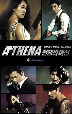 Athena: Goddess of War Season 1 (Complete)