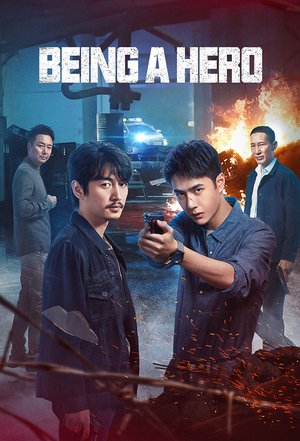 Being a Hero Season 1 (Chinese Drama)