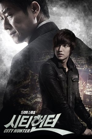 City Hunter Season 1 (Complete) K Drama