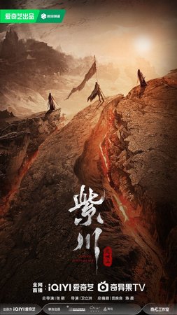 Eternal Brotherhood Season 2 (Episode 9-12 Added)