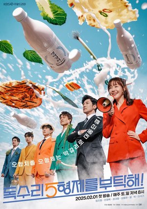 For Eagle Brothers Season 1 (Episode 45 Added) Korean Series Download