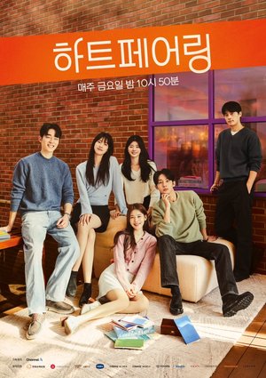 Heart Pairing Season 1 (Episode 10 Added) (Korean Drama)