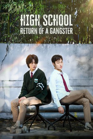 High School Return of a Gangster Season 1 (Complete)