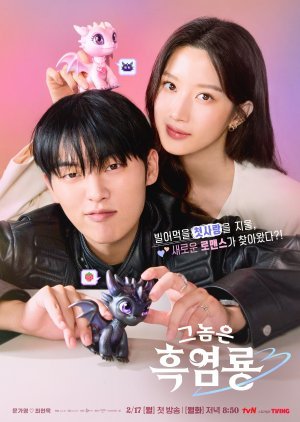 My Dearest Nemesis Season 1 (Episode 6 Added) | Korean Drama