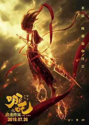 Ne Zha (2019) [Animation] [Movie] | Download Mp4