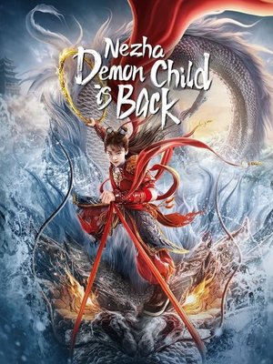 Nezha: Demon Child is Back 2024 (Chinese Movie)