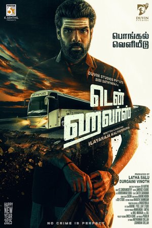 Ten Hours (2025) – Bollywood Movie