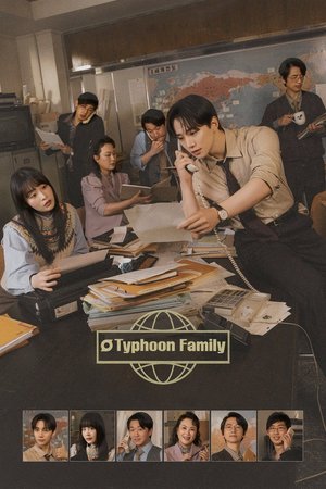 Typhoon Family (2025) Season 1 (EPISODE 3 & 4 ADDED)