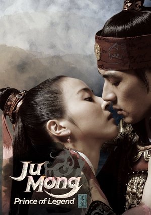 Jumong Season 1 (Complete)