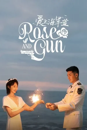 Rose and Gun Season 1 Episode 7