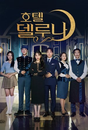 The Perfect Crime Season 1 (Japanese Drama)