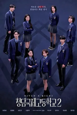 Bitch X Rich Season 2 (Episode 3 - 4 Added) Korean Series Download